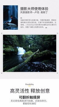 静态之巅，动态之魄 尼康D850西安现货燃情促销